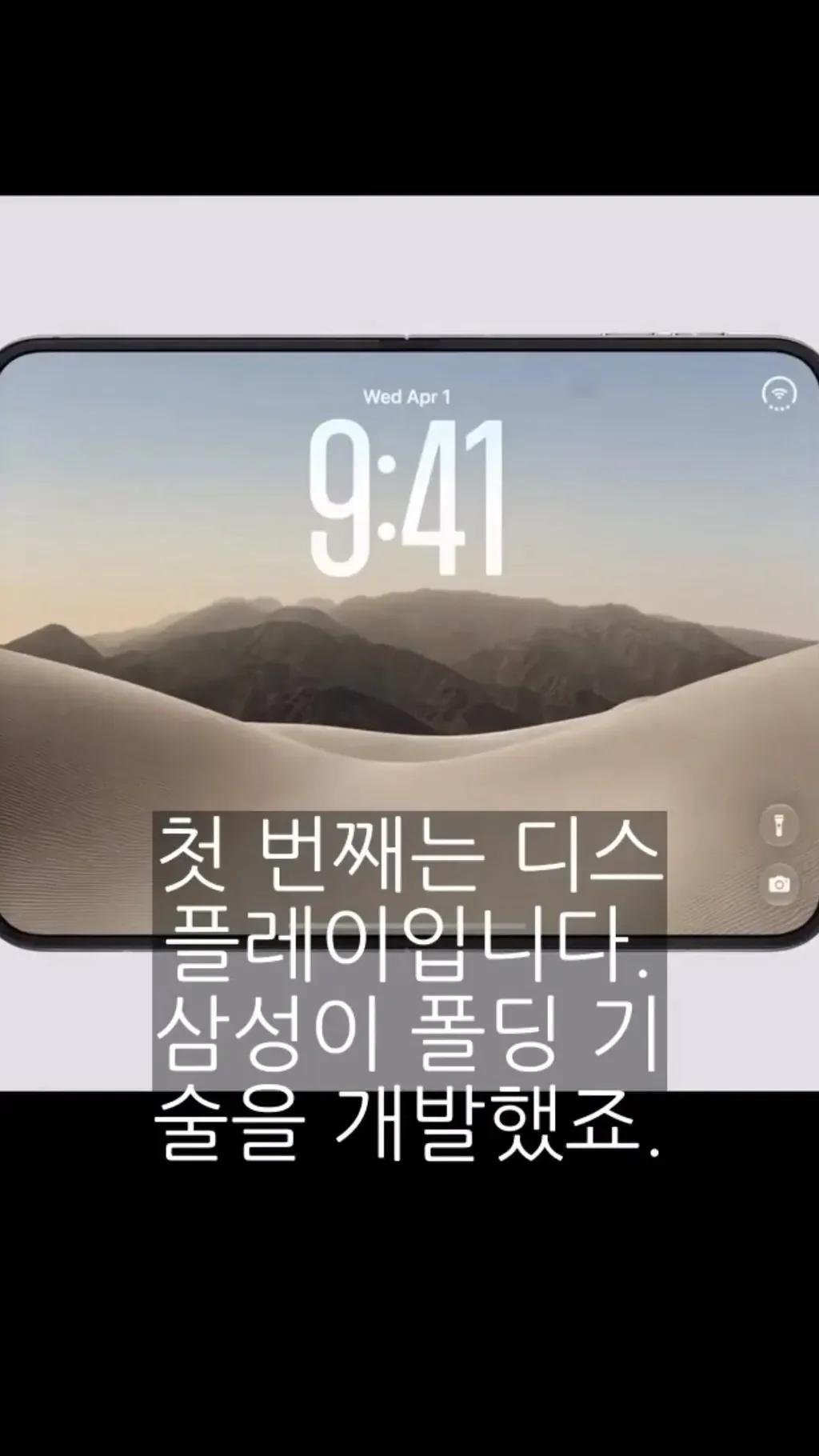 1894.jpg 아이폰 듀오가 잘될수록 삼성이 웃는 이유