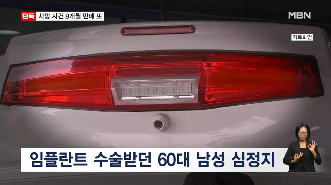[단독] 강남 같은 치과서 8개월 새 2명 사망…그런 일 없어요 발뺌