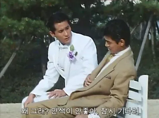 친구 결혼식에서 존나 민폐 끼치는 방법 ㅋㅋㅋ
