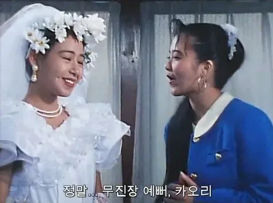 친구 결혼식에서 존나 민폐 끼치는 방법 ㅋㅋㅋ
