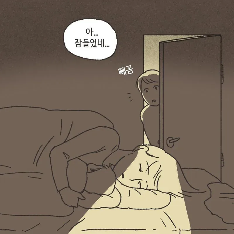 (분노주의) 남편 친구와 럽스타그램 하다 걸린 아내