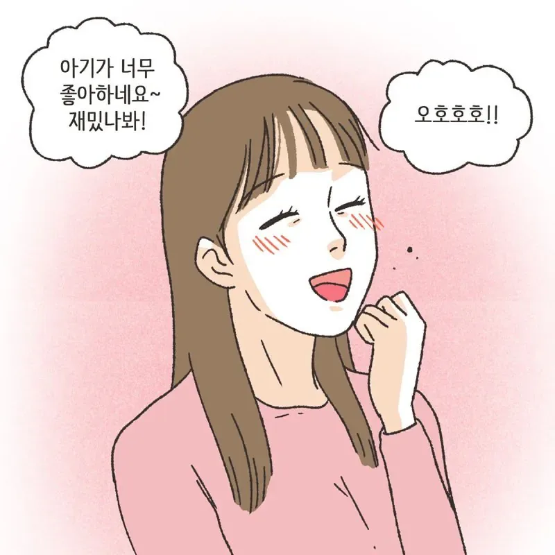 (분노주의) 남편 친구와 럽스타그램 하다 걸린 아내