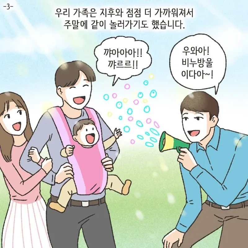 (분노주의) 남편 친구와 럽스타그램 하다 걸린 아내