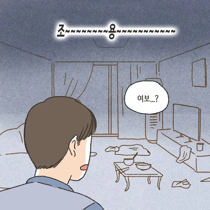 (분노주의) 남편 친구와 럽스타그램 하다 걸린 아내