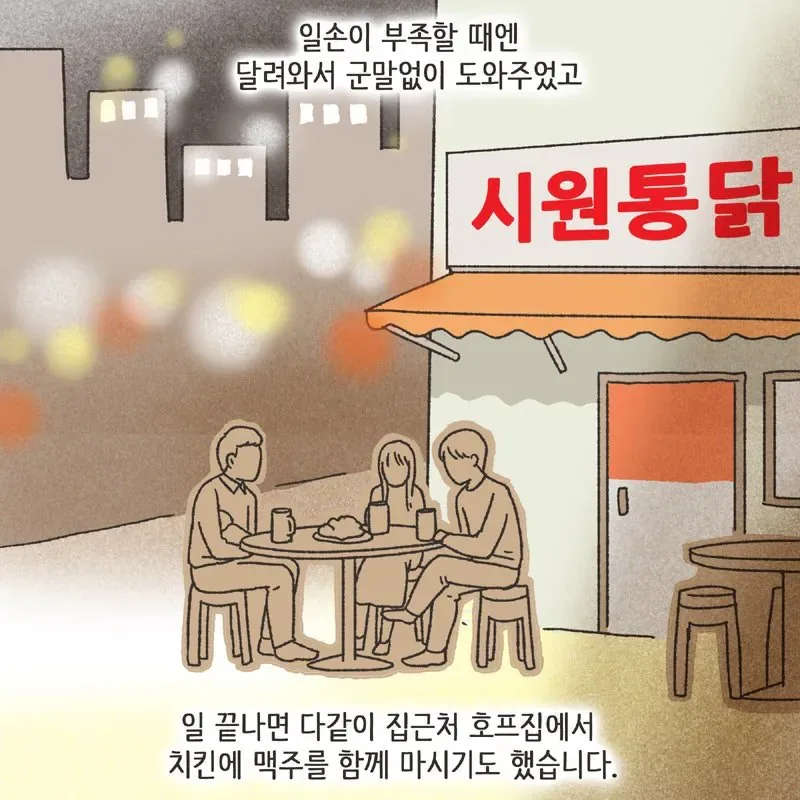 (분노주의) 남편 친구와 럽스타그램 하다 걸린 아내