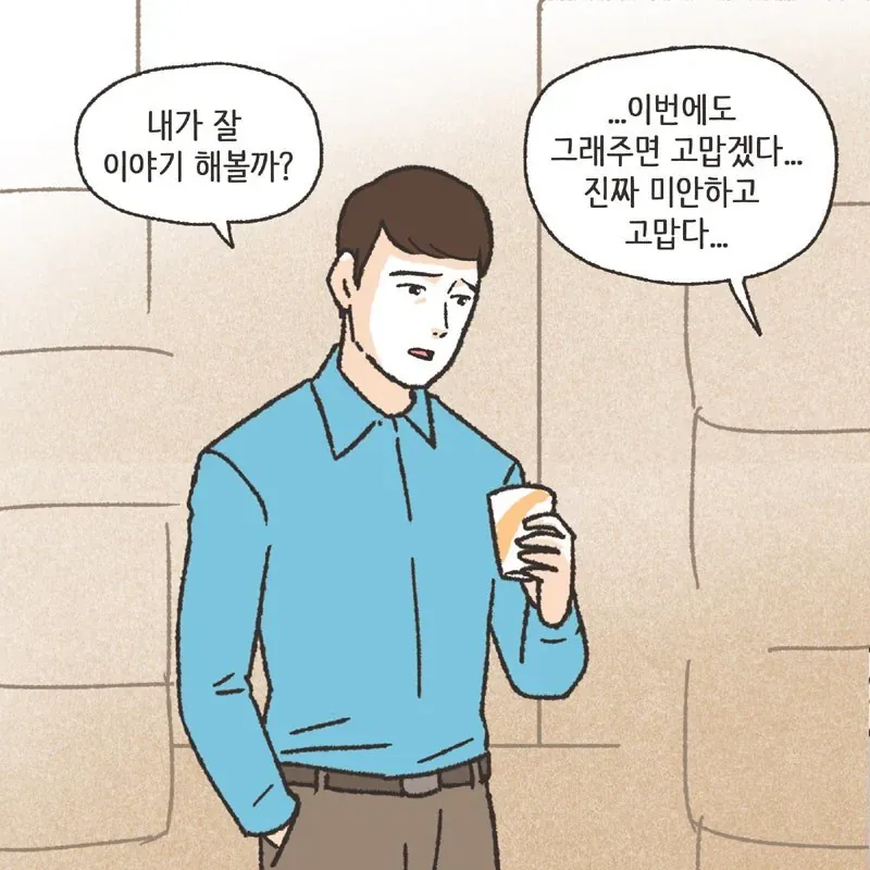 (분노주의) 남편 친구와 럽스타그램 하다 걸린 아내
