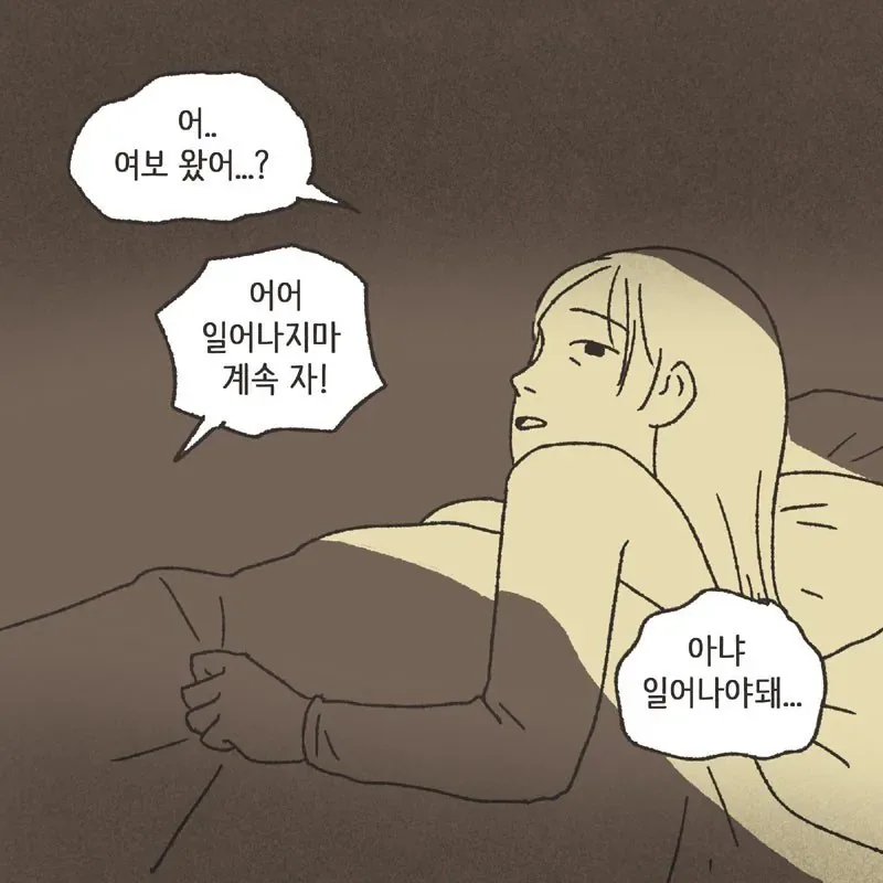 (분노주의) 남편 친구와 럽스타그램 하다 걸린 아내