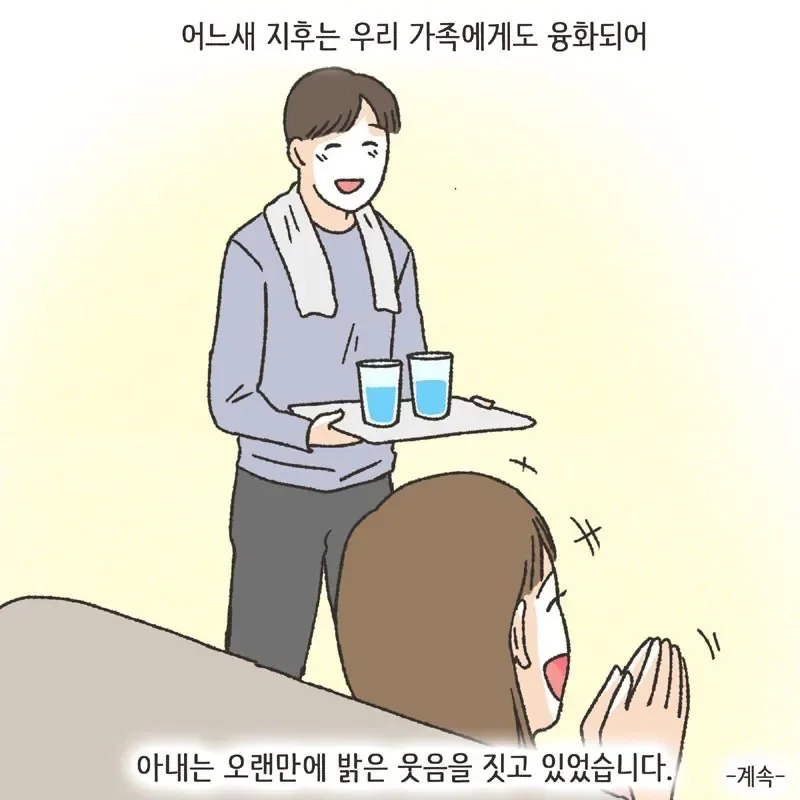 (분노주의) 남편 친구와 럽스타그램 하다 걸린 아내