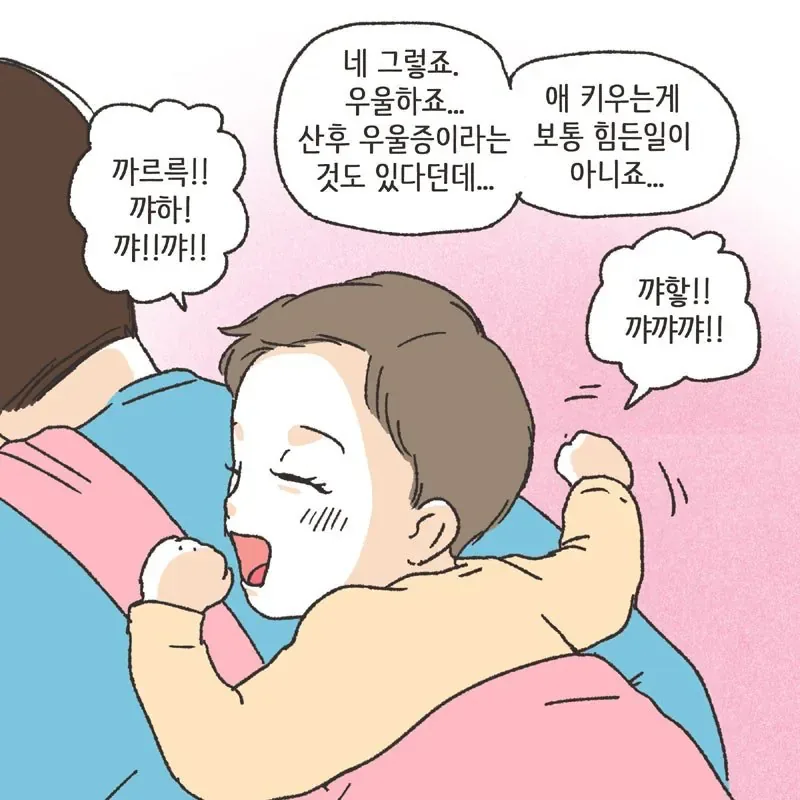 (분노주의) 남편 친구와 럽스타그램 하다 걸린 아내