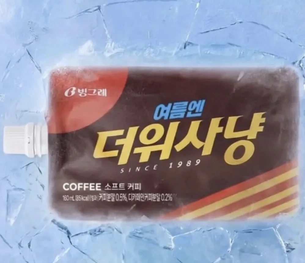시그니처를 버리는 아이스크림 브랜드
