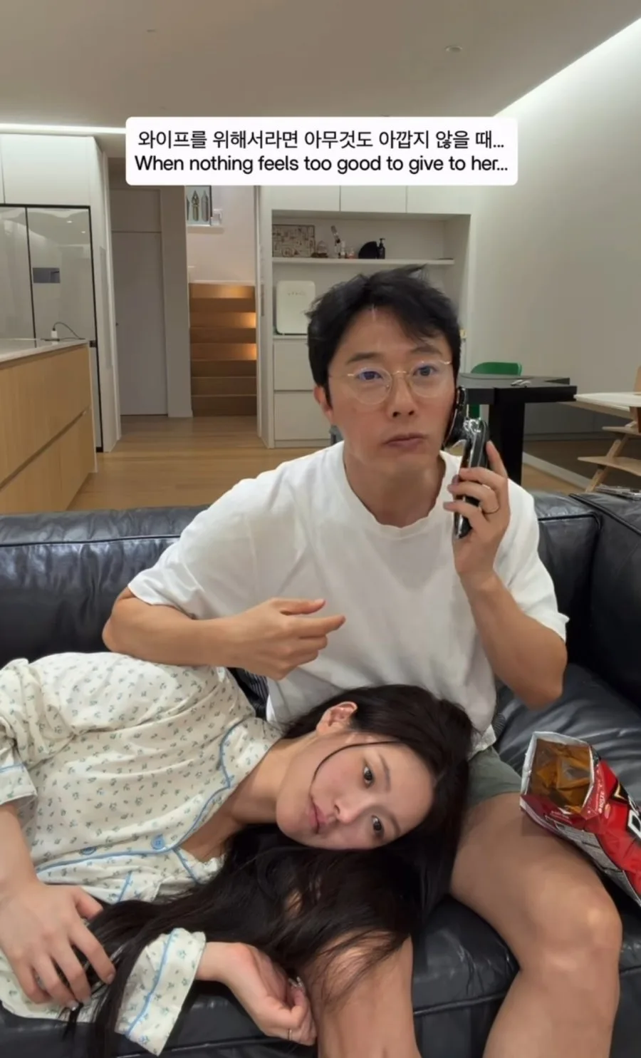 20대 여자와 결혼한 50대 아재