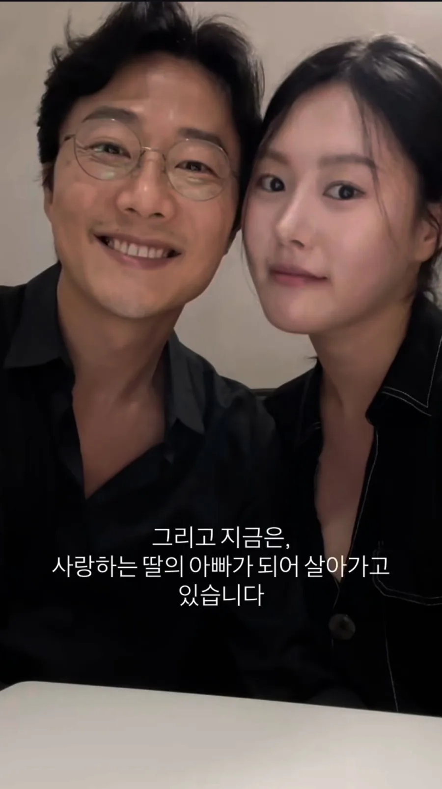20대 여자와 결혼한 50대 아재