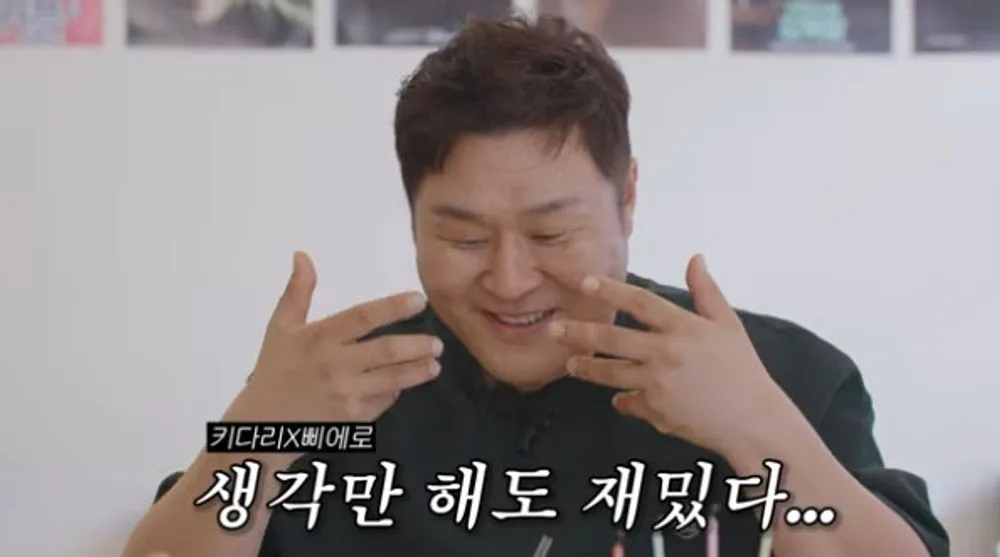 예능인 엘리트 코스 (feat.삐출)