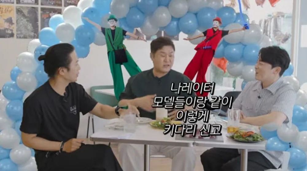 예능인 엘리트 코스 (feat.삐출)