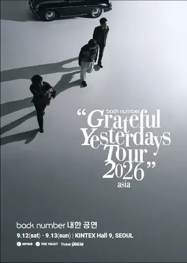 2026년 일본가수들 내한 1만석 이상 매진된 공연