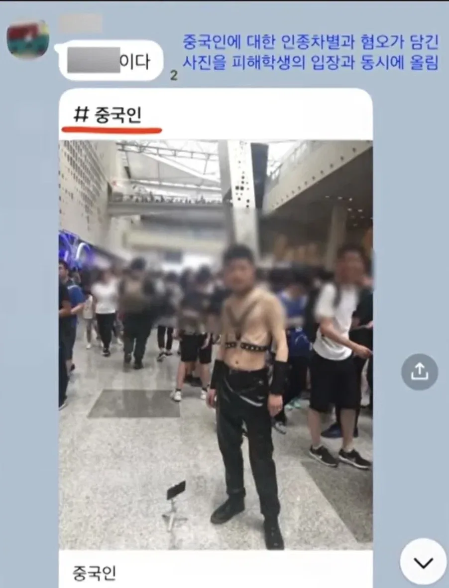 제주 다문화가정 초등학생 투신 시도 사건.jpg