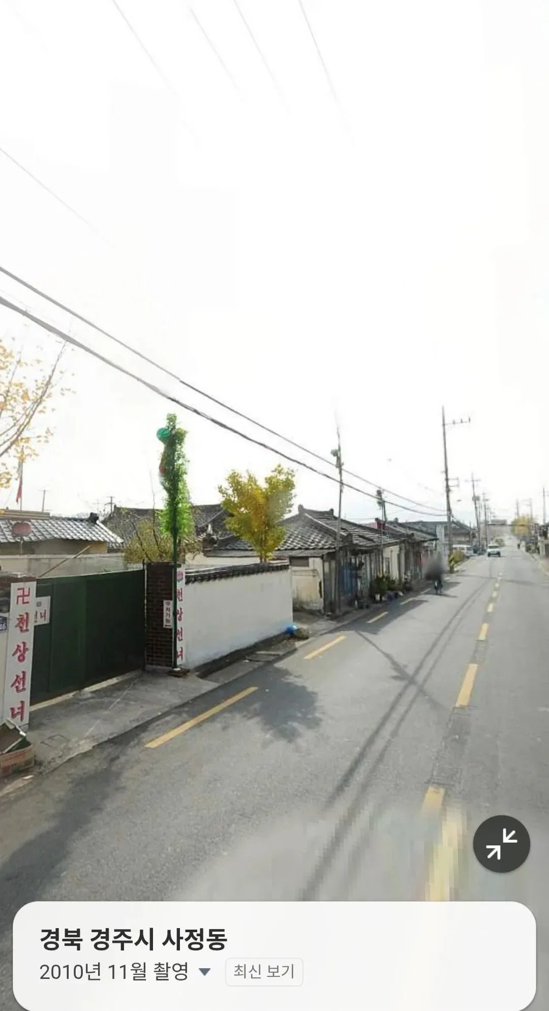 15년 사이 바뀐 경주의 모습.jpg
