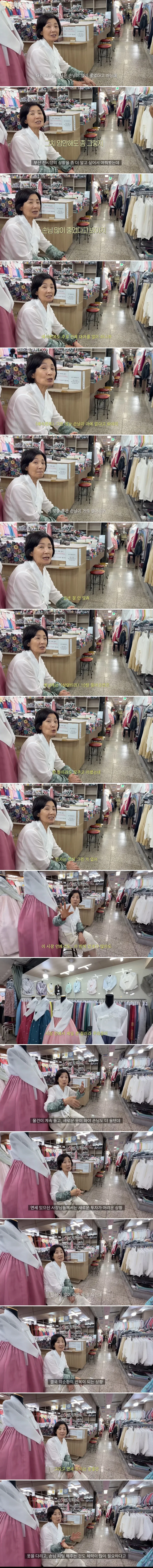 대한민국 한복시장은 망했습니다(ft.서울보다 빠르게 망하는 지방 한복시장).jpg
