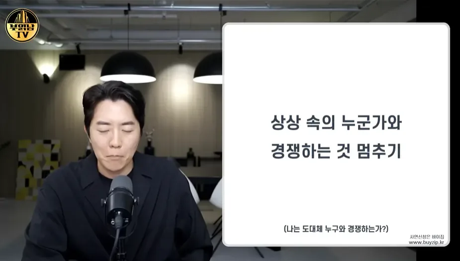 요즘 시대에 필요한 가치관