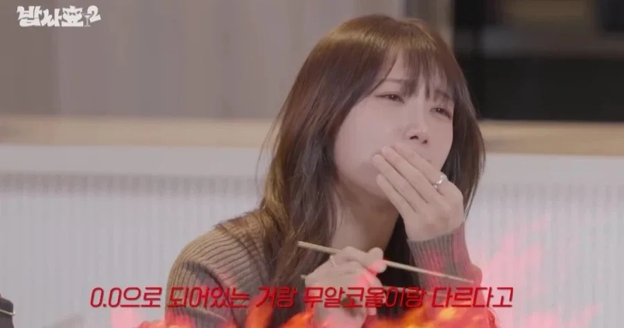 맥주 알콜 0.0 마시고 취한 에이핑크 남주