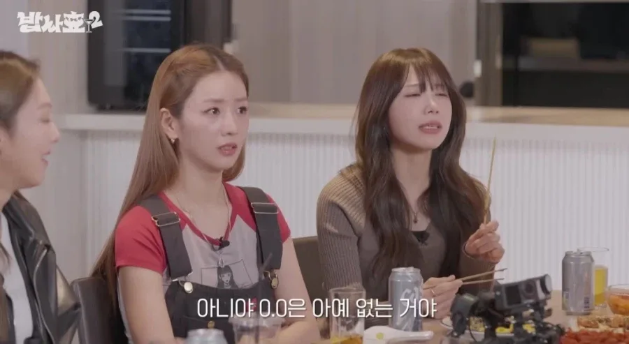 맥주 알콜 0.0 마시고 취한 에이핑크 남주