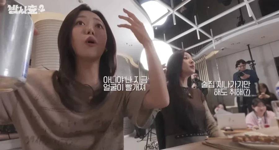 맥주 알콜 0.0 마시고 취한 에이핑크 남주