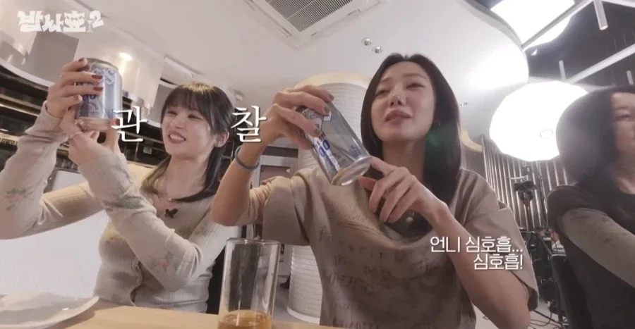 맥주 알콜 0.0 마시고 취한 에이핑크 남주