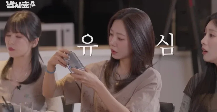 맥주 알콜 0.0 마시고 취한 에이핑크 남주