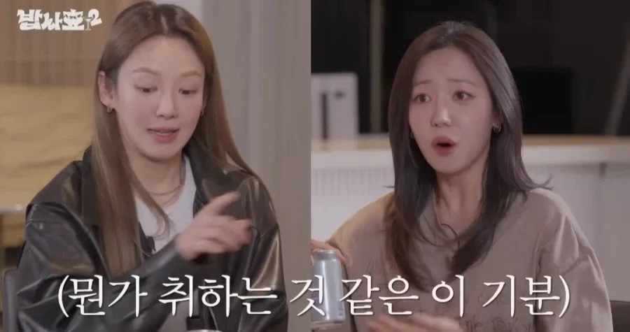 맥주 알콜 0.0 마시고 취한 에이핑크 남주