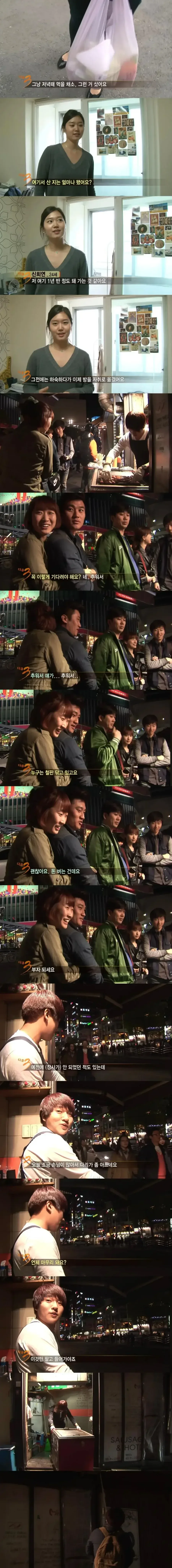 13년 전 신촌 분위기.jpg