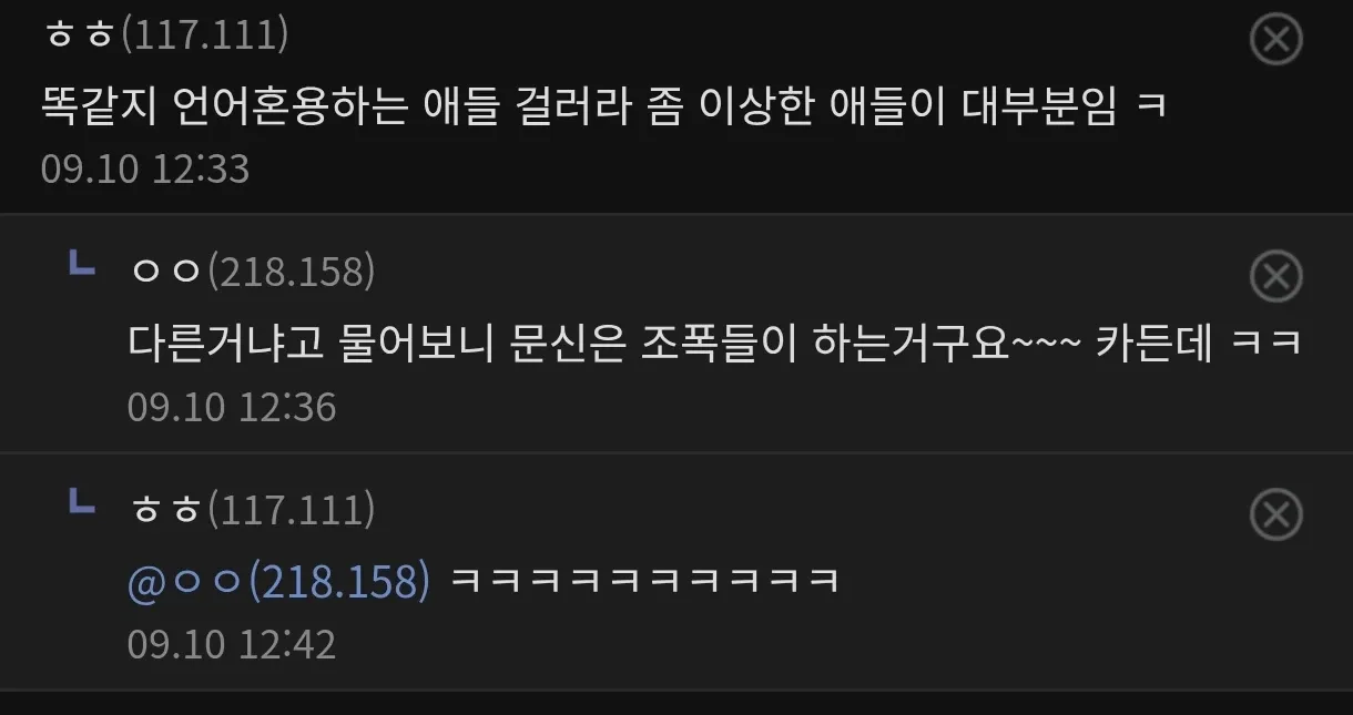 아는 여자애가 팔하고 목에 문신을 했길래