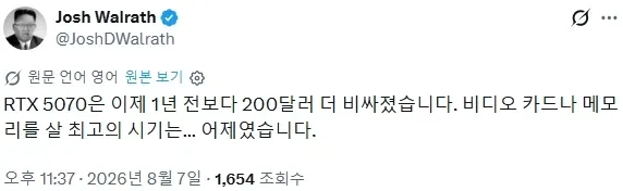 그래픽카드, 오늘이 가장 싸다!