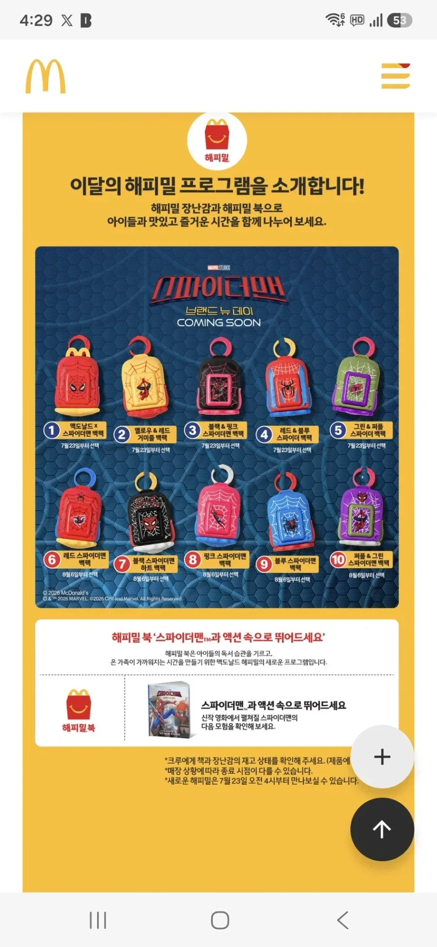 "알바 구합니다. 시급: 12000원".webp