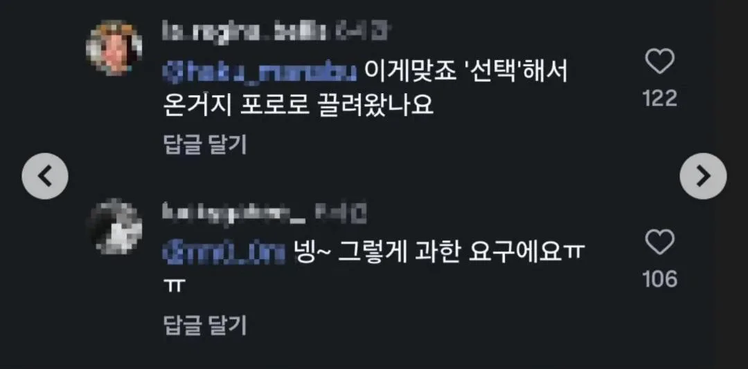할랄 급식과 전용조리사 요구한 무슬림들