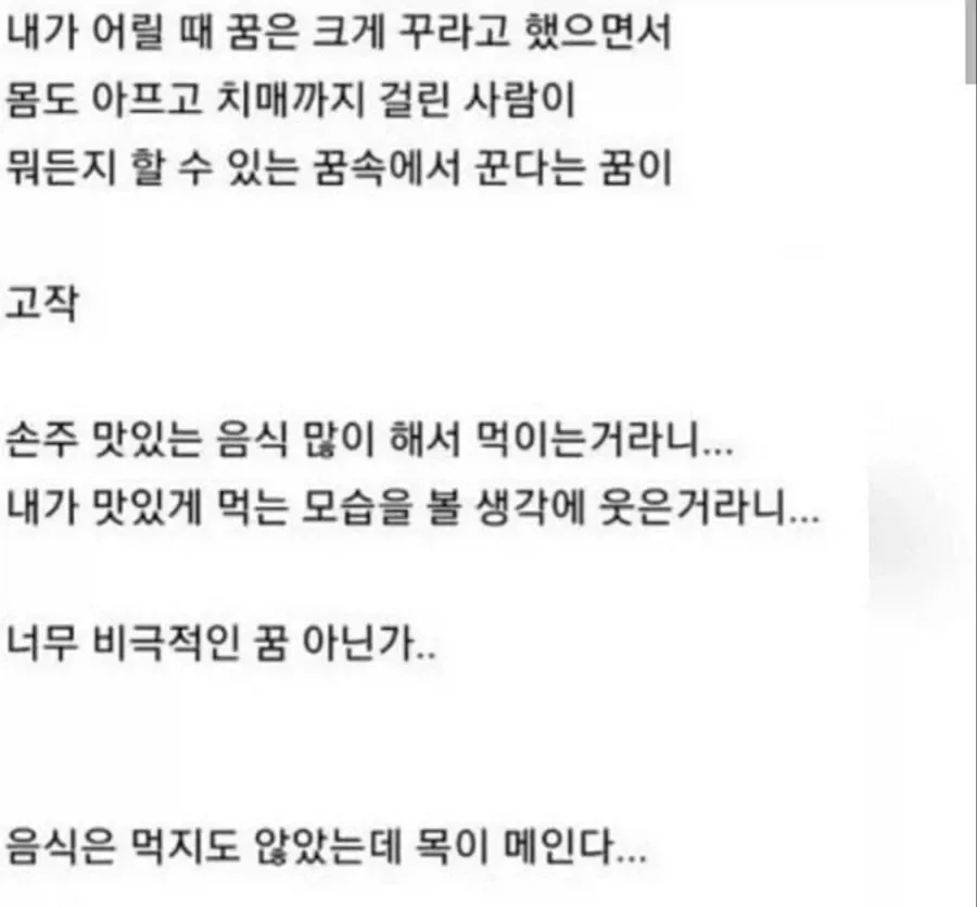 얼른 냄비 열어보라는 할머니.jpg