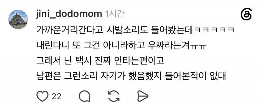 여자와 남자의 인생후기가 극과 극인 장소jpg