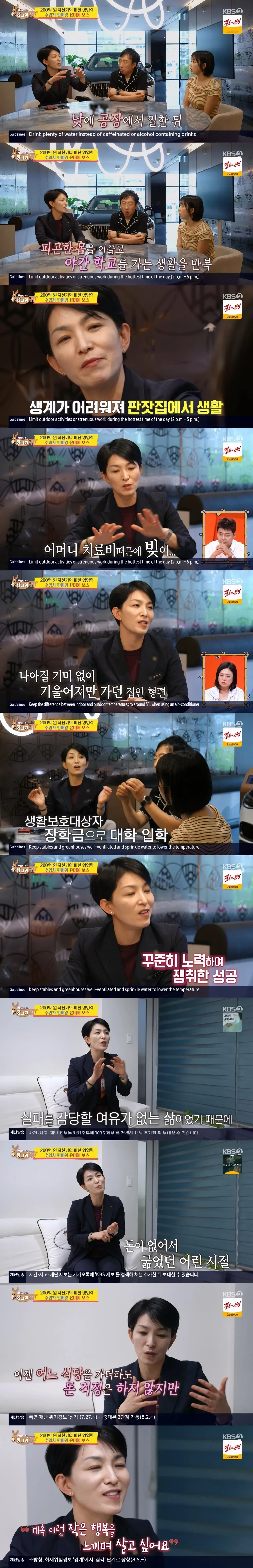 벤츠 1,942대를 판매한 판매왕의 세일즈 비법