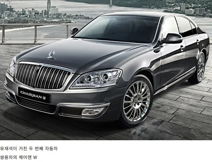 유재석이 거쳐간 자동차