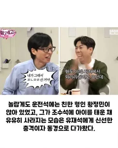 유재석이 거쳐간 자동차