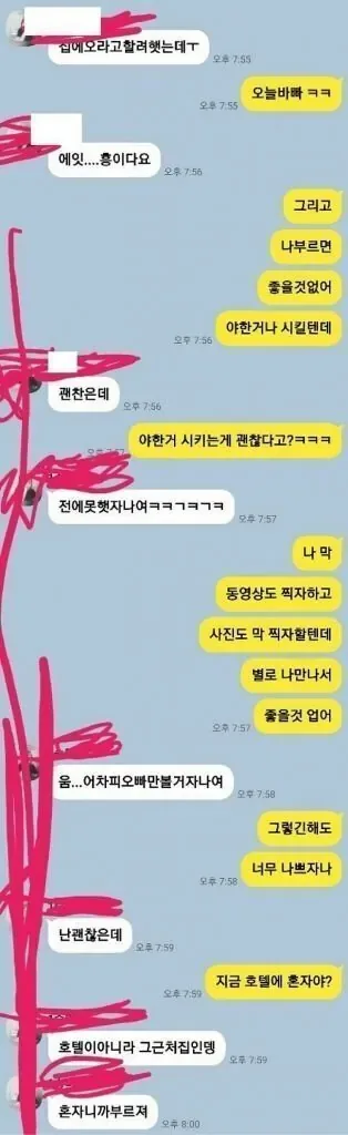 여자도 성욕이 있음을 보여주는 증거들