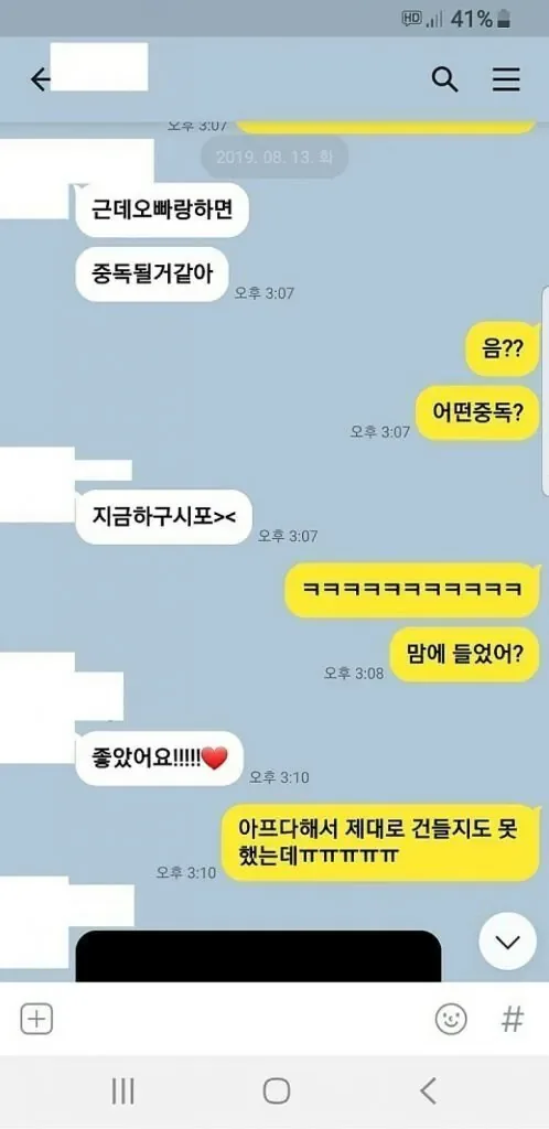 여자도 성욕이 있음을 보여주는 증거들