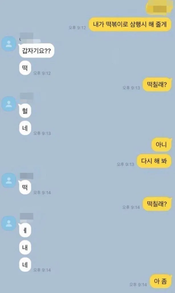 여자도 성욕이 있음을 보여주는 증거들