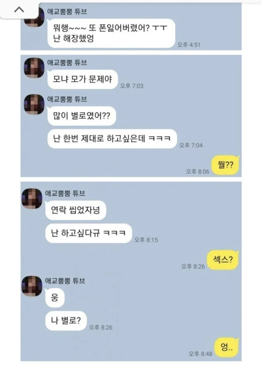 여자도 성욕이 있음을 보여주는 증거들