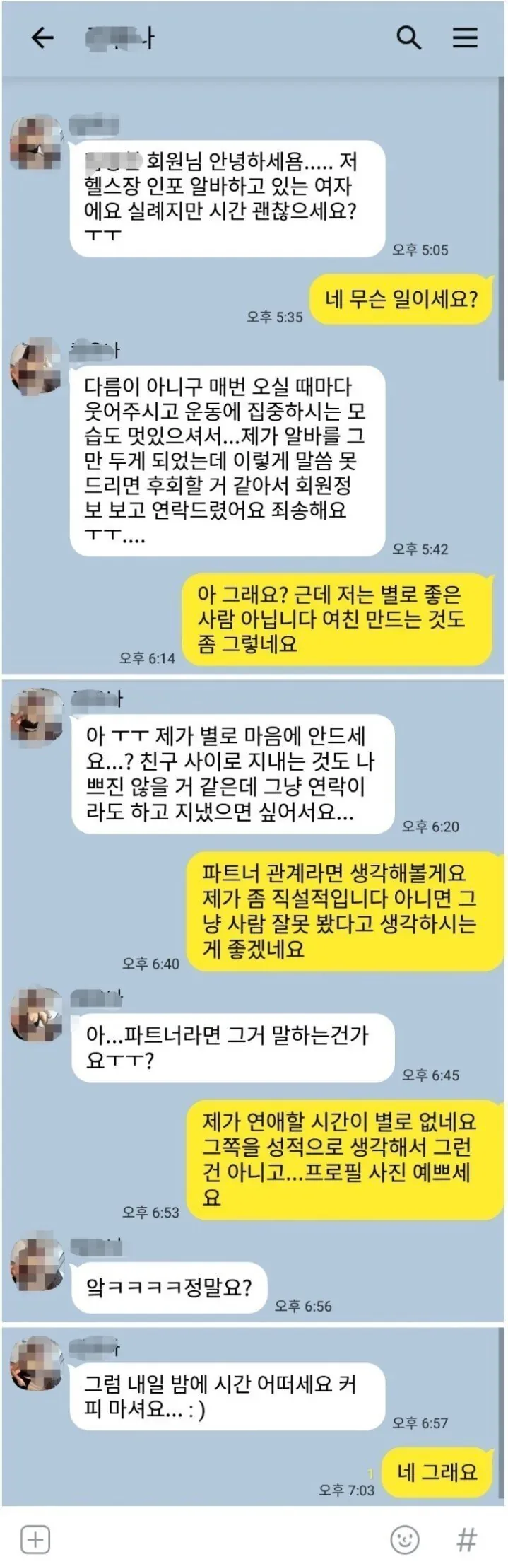 여자도 성욕이 있음을 보여주는 증거들