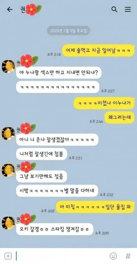 여자도 성욕이 있음을 보여주는 증거들