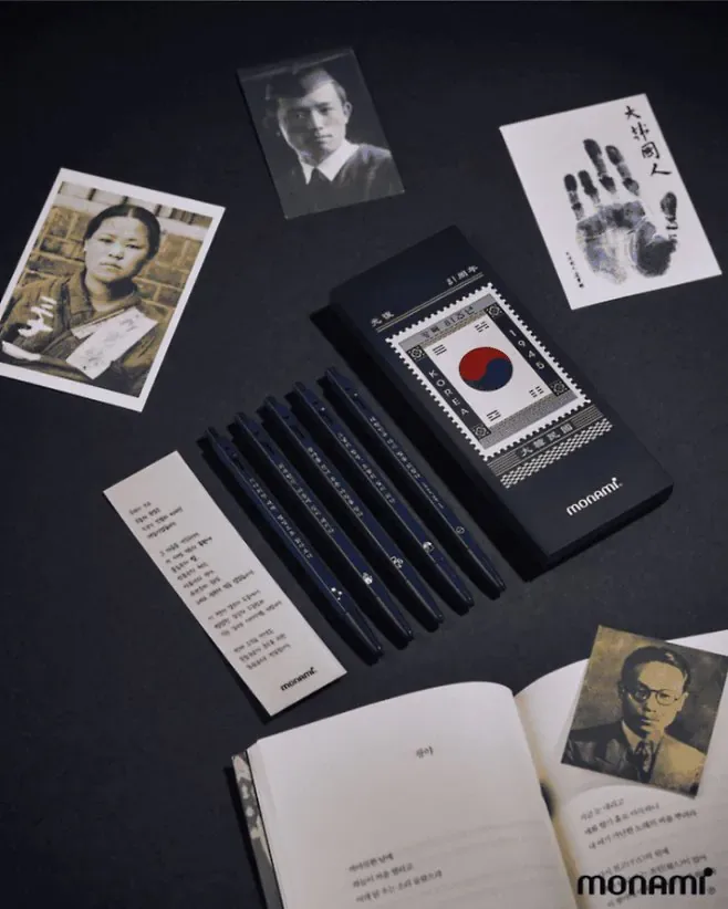 모나미 볼펜 한정판 에디션