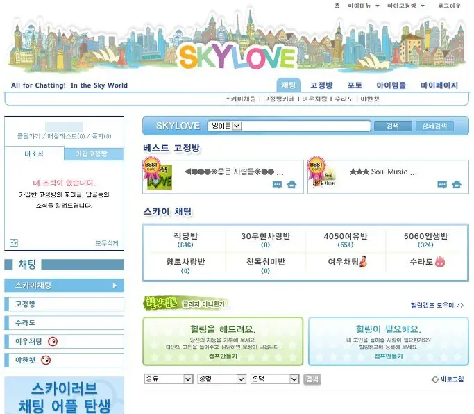 대한민국 원나잇 엄청났던 시기.jpg