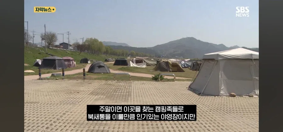 충주시 장기 알박기 텐트 16동 강제 철거!!