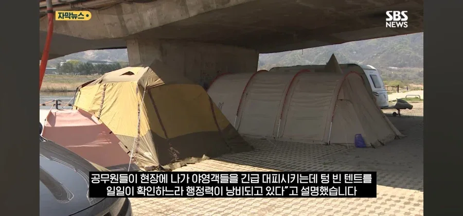 충주시 장기 알박기 텐트 16동 강제 철거!!