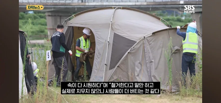 충주시 장기 알박기 텐트 16동 강제 철거!!